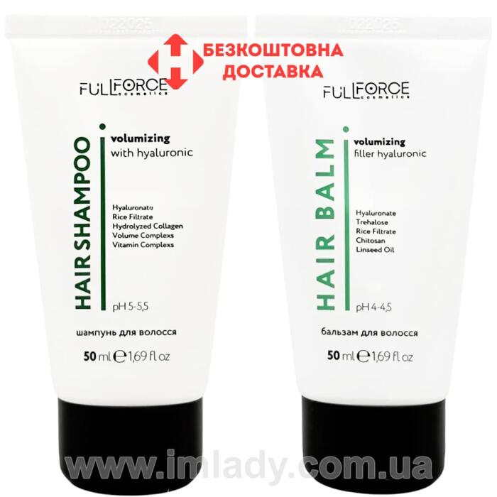 Набір для об'єму тонкого волосся Full Force volumizing hyaluronic 50 мл